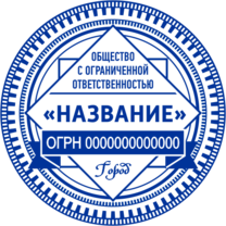 Печать Юр-24-02-01